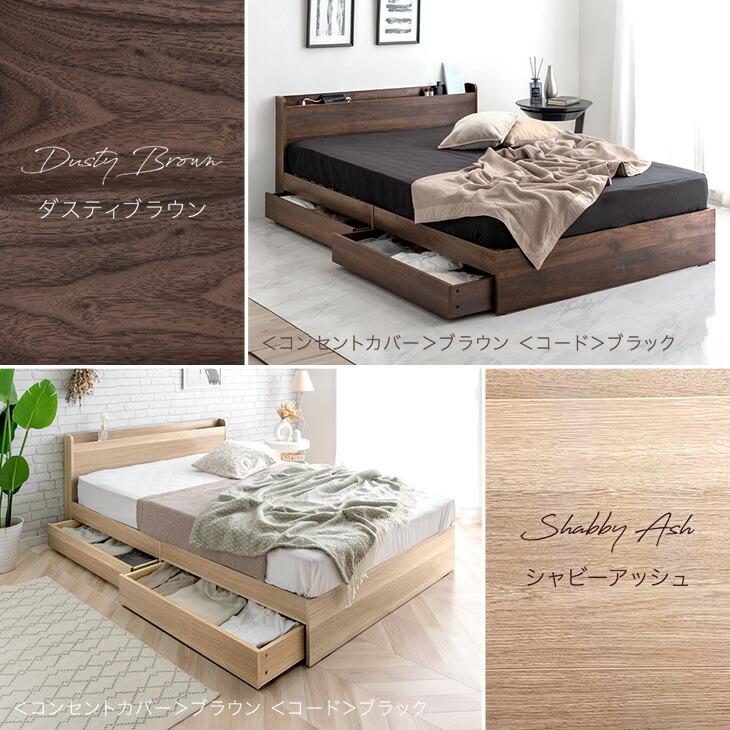 タンスのゲン 19日超お得 ベッド マットレス付き セミダブル 収納