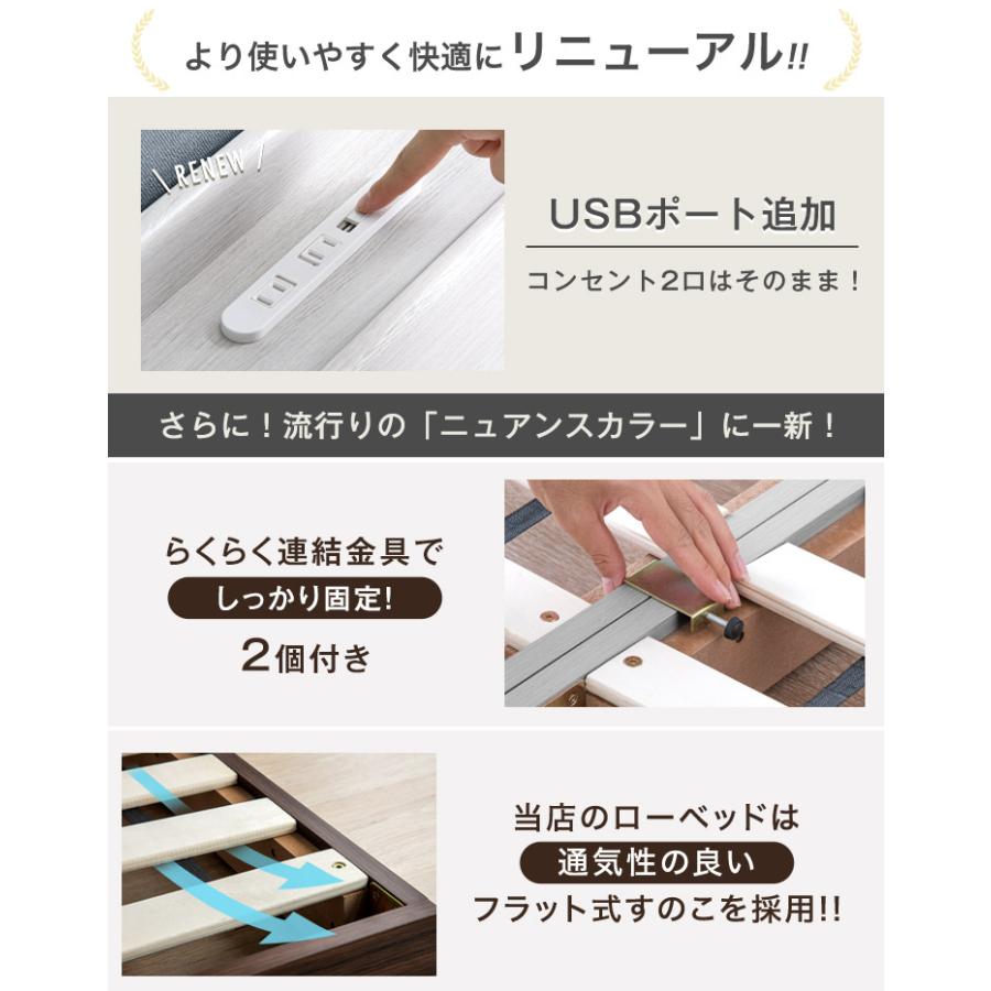 タンスのゲン ベッド ワイドキング ローベッド 幅198 S+S シングル