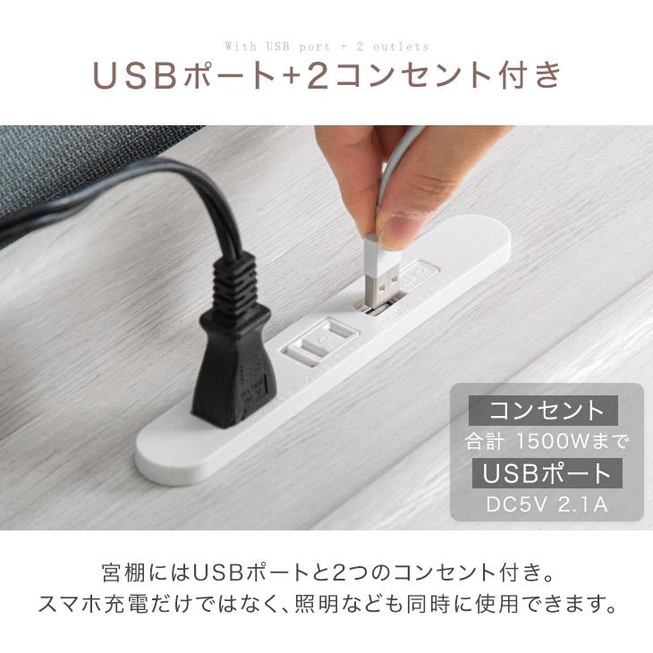 ベッド ワイドキング ローベッド 幅198 S+S シングル 連結ベッド おしゃれ USB 2口 コンセント 宮棚 すのこ 宮付き ベット ベッドフレーム｜tansu｜08