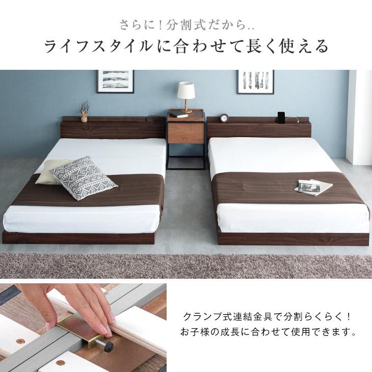 タンスのゲン ベッド ワイドキング ローベッド 幅198 S+S シングル 