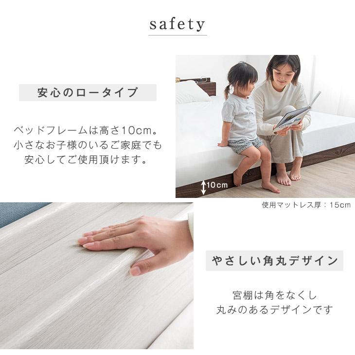 タンスのゲン 1日P13%〜 ベッド ワイドキング ローベッド 幅218 タンスのゲン 1日P13%〜 ベッド ワイドキング ローベッド 幅218