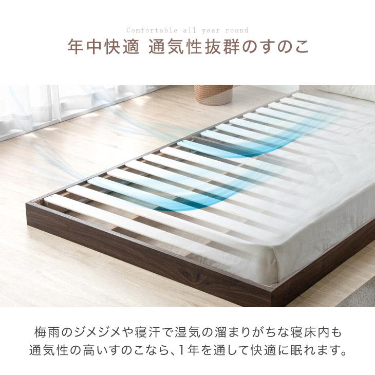 タンスのゲン 1日P13%〜 ベッド ワイドキング ローベッド 幅218 タンスのゲン 1日P13%〜 ベッド ワイドキング ローベッド 幅218