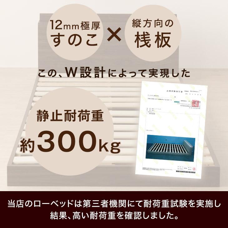 ベッド キングワイド ローベッド 幅240 SD+SD セミダブル 連結ベッド おしゃれ USB 2口 コンセント 宮棚 すのこ 宮付き ベット キング ベッドフレーム｜tansu｜14