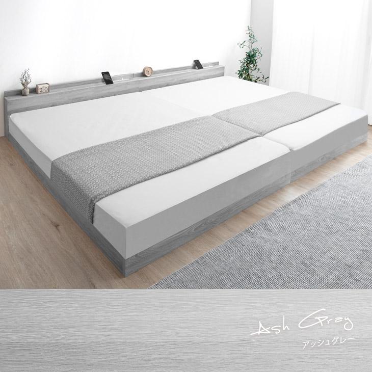 ベッドロータイプ ワイドキング240（SD+SD）マットレスds-2267486 ベッドロータイプ ワイドキング240（SD+SD）マットレスds