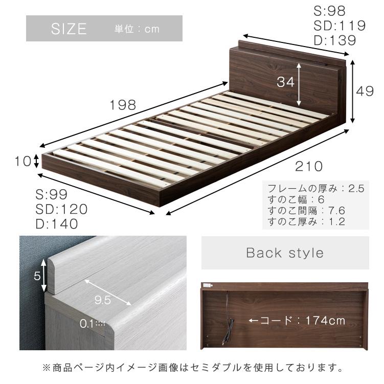 タンスのゲン 7日LYP17%〜 ベッド ワイドキング ローベッド 幅280 D+D