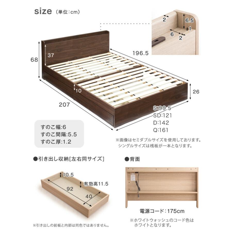 タンスのゲン ベッド マットレス付き ダブル 収納 ベッドフレーム