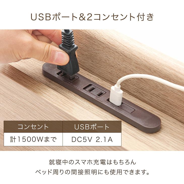 5日P14%〜 ベッド シングル 収納 ベッドフレーム すのこベッド 白 ブラウン ナチュラル おしゃれ シングルベッド 木製 宮付き 引き出し付き USBポート スマホス｜tansu｜13