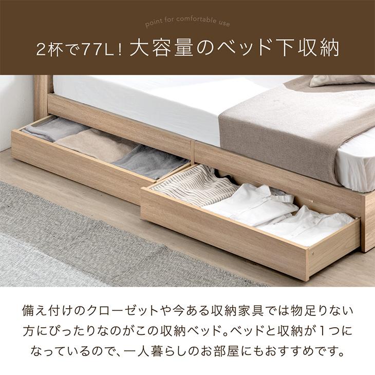 値下げしました!シングルベット収納付