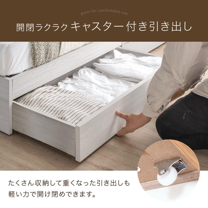 タンスのゲン ベッド シングル 収納付きベッド ベッドフレーム