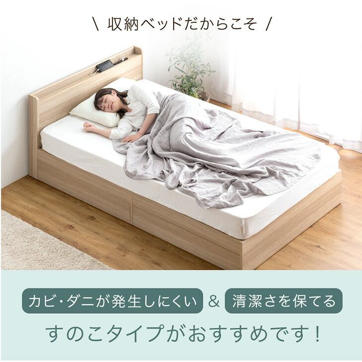 タンスのゲン ベッド シングル 収納 ベッドフレーム すのこベッド 大