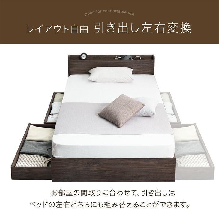 タンスのゲン 本日+4% ベッド セミダブル 収納付きベッド ベッド