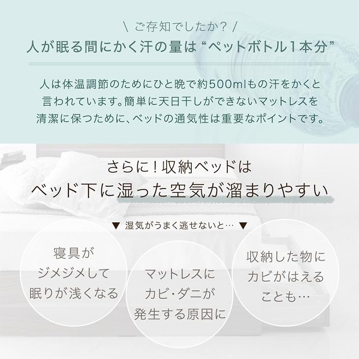 ベッド セミダブル ベッドフレーム 収納 すのこ おしゃれ 収納ベッド 白 ブラウン ナチュラル 木製 宮付き 引き出し USBポート コンセント スマホスタンド｜tansu｜09