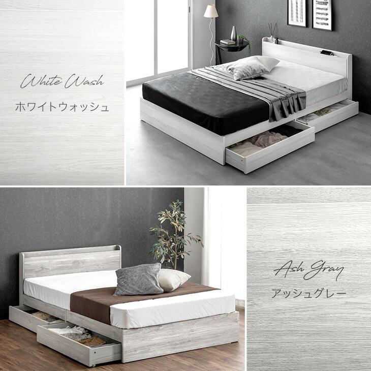 タンスのゲン 19日超お得 ベッド ダブル おしゃれ ベッドフレーム