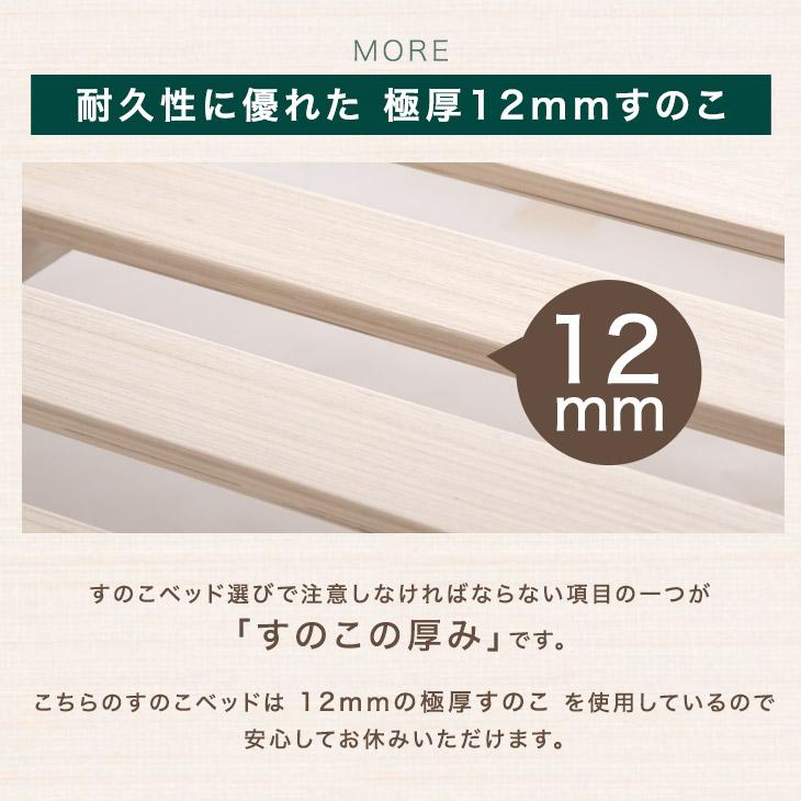 タンスのゲン ローベッド シングル ベッドフレーム ベッド USB