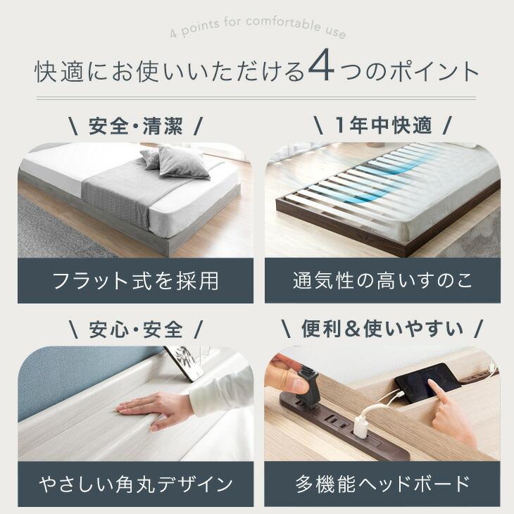 タンスのゲン ローベッド シングル ベッドフレーム ベッド USB