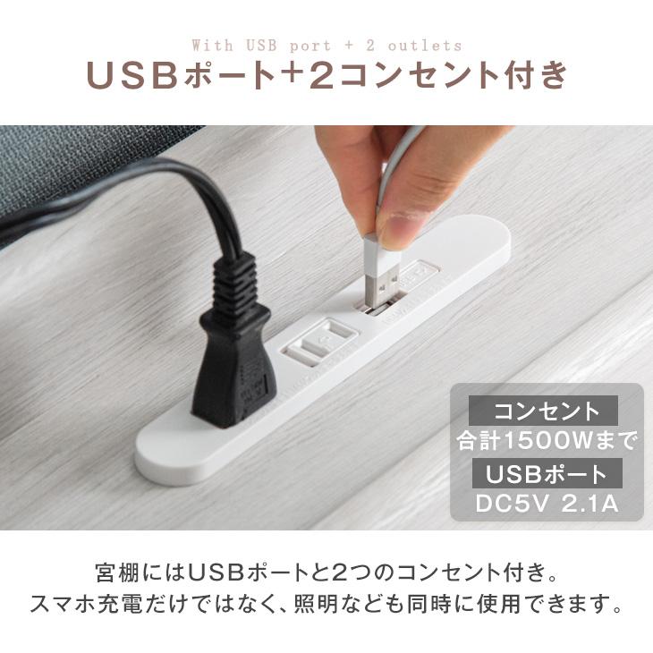 ベッド シングル すのこベッド シングルベッド おしゃれ ベッドフレーム ローベッド 宮付き USB コンセント付 木製 すのこ スマホスタンド付 ベット 連結｜tansu｜08