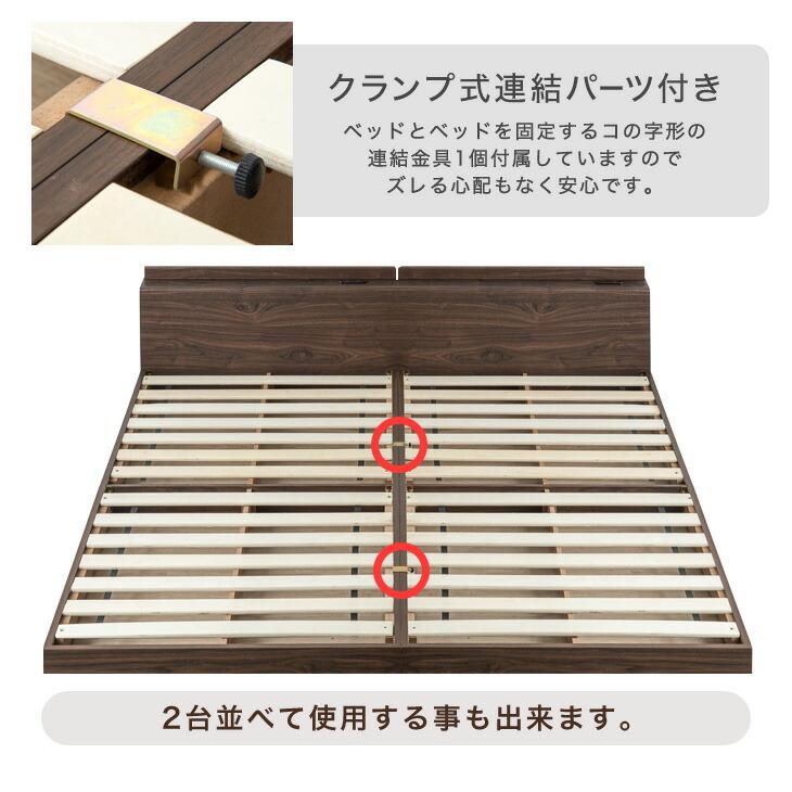 タンスのゲン 7日+5% ローベッド シングル ベッドフレーム ベッド USB