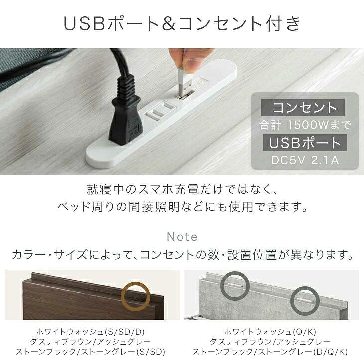 タンスのゲン ローベッド セミダブル ベッドフレーム ベッド USB