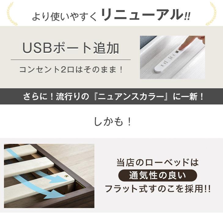 タンスのゲン ベッド セミダブル すのこベッド ベッドフレーム