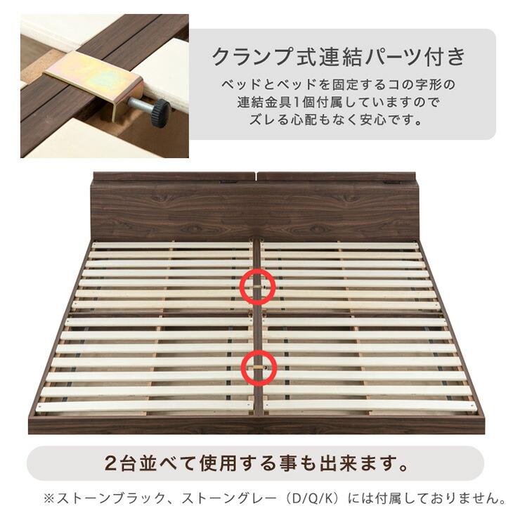 タンスのゲン ローベッド セミダブル ベッドフレーム ベッド USB