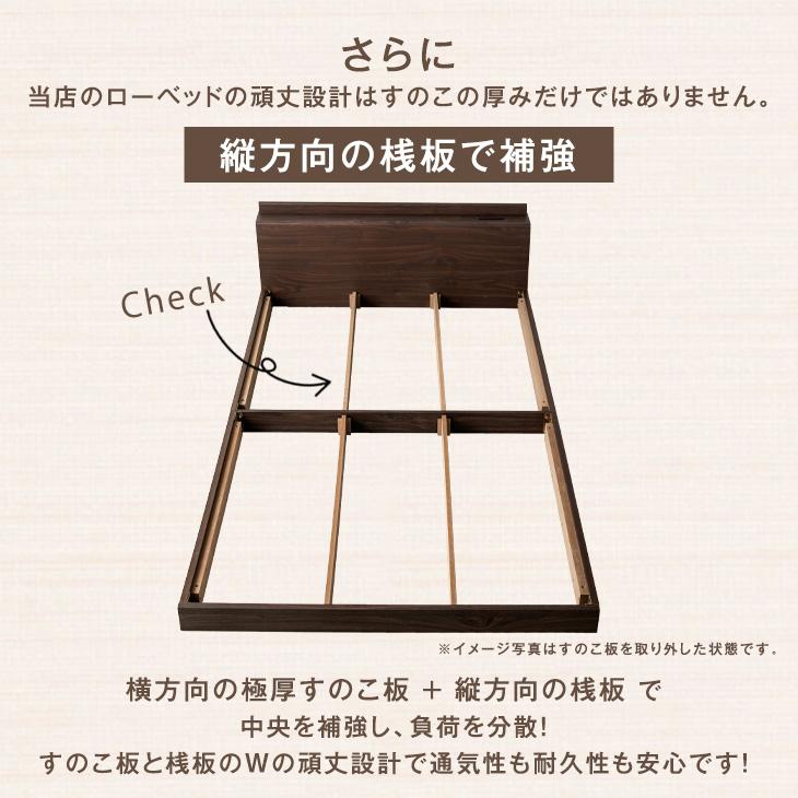 ベッド ダブル すのこベッド ベッドフレーム おしゃれ ローベッド ダブルベッド 宮付き コンセント付 木製 すのこ スマホスタンド付 ベット 連結｜tansu｜13