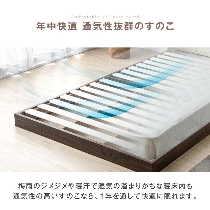 タンスのゲン ベッド ダブル すのこベッド ベッドフレーム おしゃれ