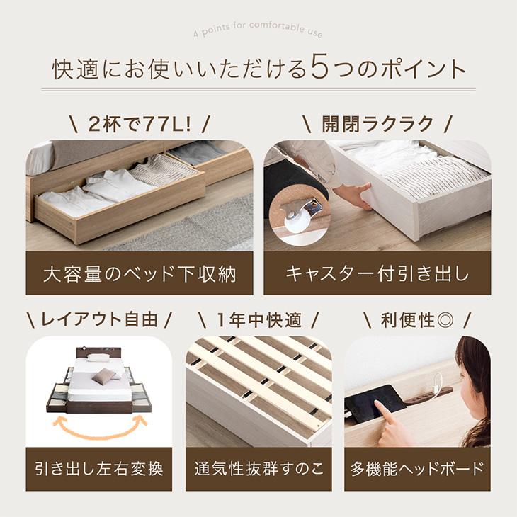 タンスのゲン ベッド マットレス付き シングル 収納 ベッド タンスのゲン ベッド マットレス付き シングル 収納 ベッド