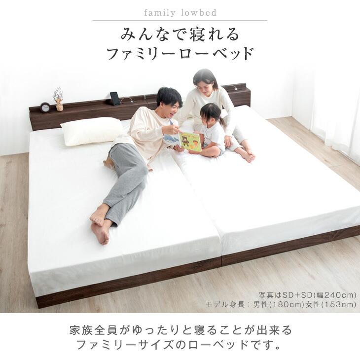 タンスのゲン ベッド キングワイド マットレス付き ローベッド セット 