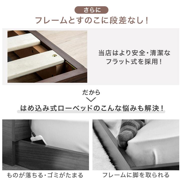 タンスのゲン ベッド キングワイド マットレス付き ローベッド タンスのゲン ベッド キングワイド マットレス付き ローベッド