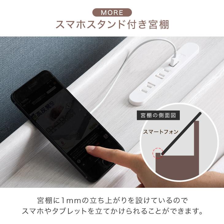 マットレス付き USB・2コンセント付 ワイドキング ローベッド タンスのゲン ベッド キングワイド マットレス付き ローベッド セット