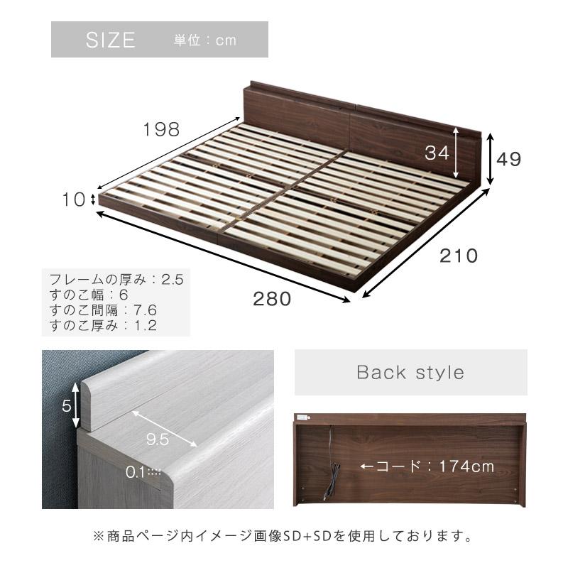 タンスのゲン ベッド キングワイド マットレス付き ローベッド タンスのゲン ベッド キングワイド マットレス付き ローベッド