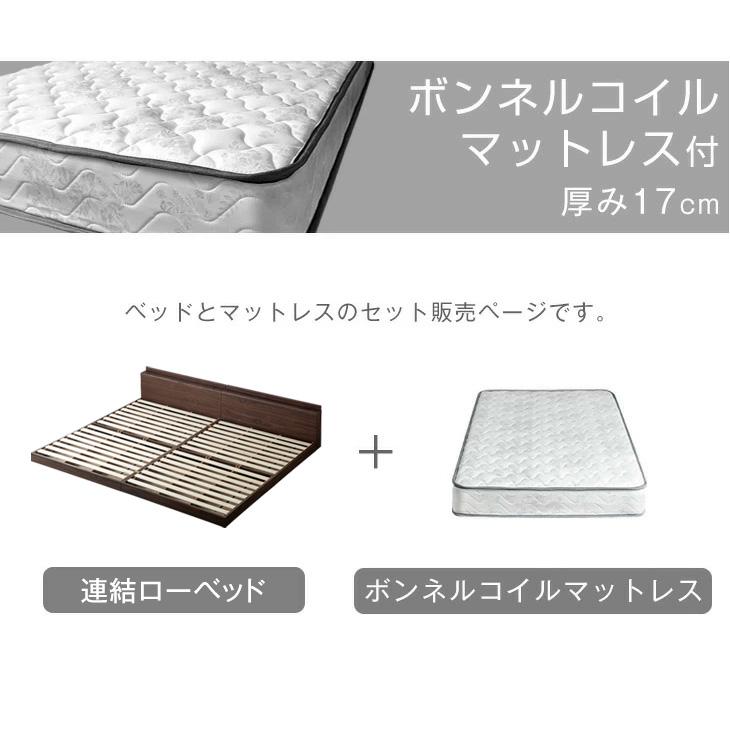 タンスのゲン ベッド キングワイド マットレス付き ローベッド タンスのゲン ベッド キングワイド マットレス付き ローベッド