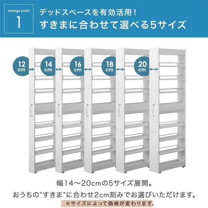 タンスのゲン 隙間収納 12cm 14cm 16cm 18cm 20cm 洗面所 奥行 タンスのゲン 隙間収納 12cm 14cm 16cm 18cm 20cm 洗面所 奥行