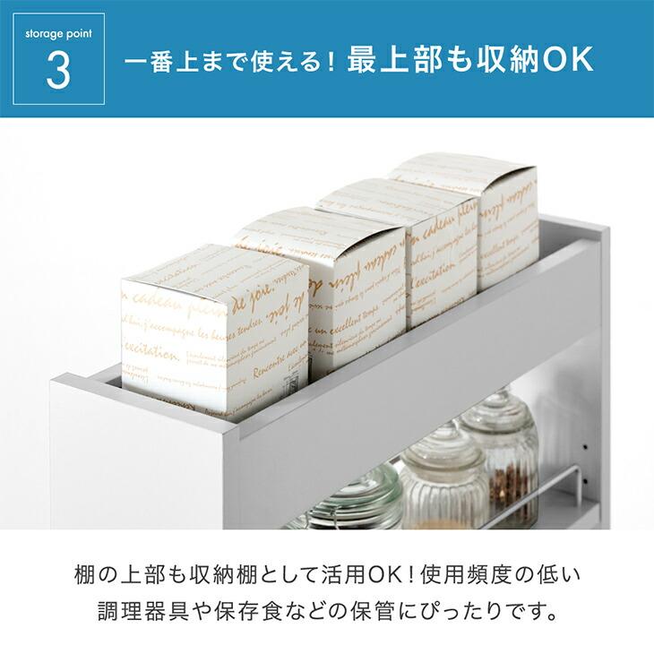 タンスのゲン 隙間収納 12cm 14cm 16cm 18cm 20cm 洗面所 奥行 タンスのゲン 隙間収納 12cm 14cm 16cm 18cm 20cm 洗面所 奥行