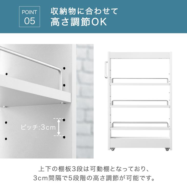 タンスのゲン 隙間収納 キッチン スリム 洗面所 キッチンワゴン