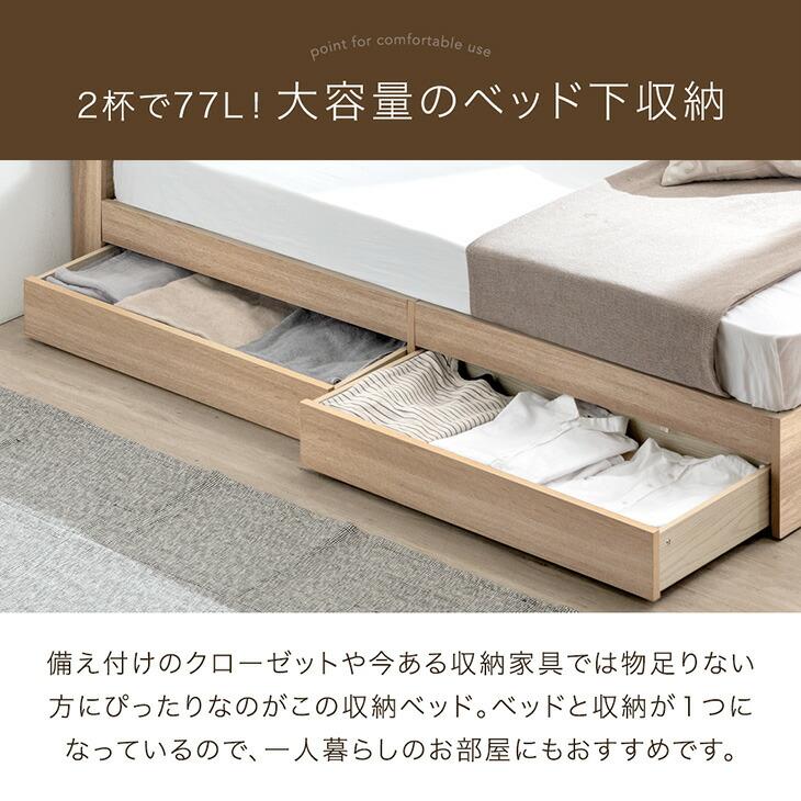 タンスのゲン ベッド マットレス付き 超高密度 4Dメッシュ ポケット
