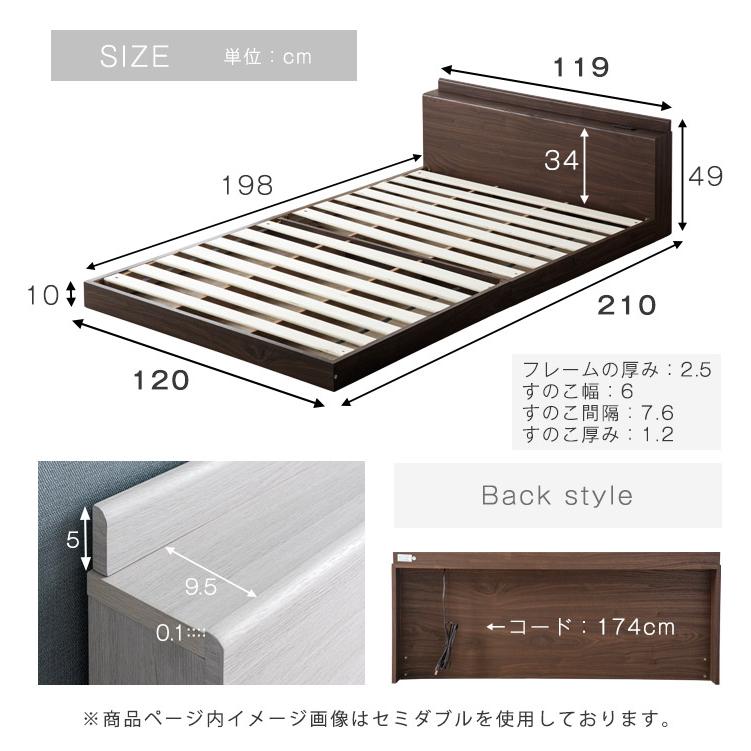 【美品】セミダブルベッドマットレス付き セミダブル] 収納付きベッド ポケットコイルマットレス付き スマホ