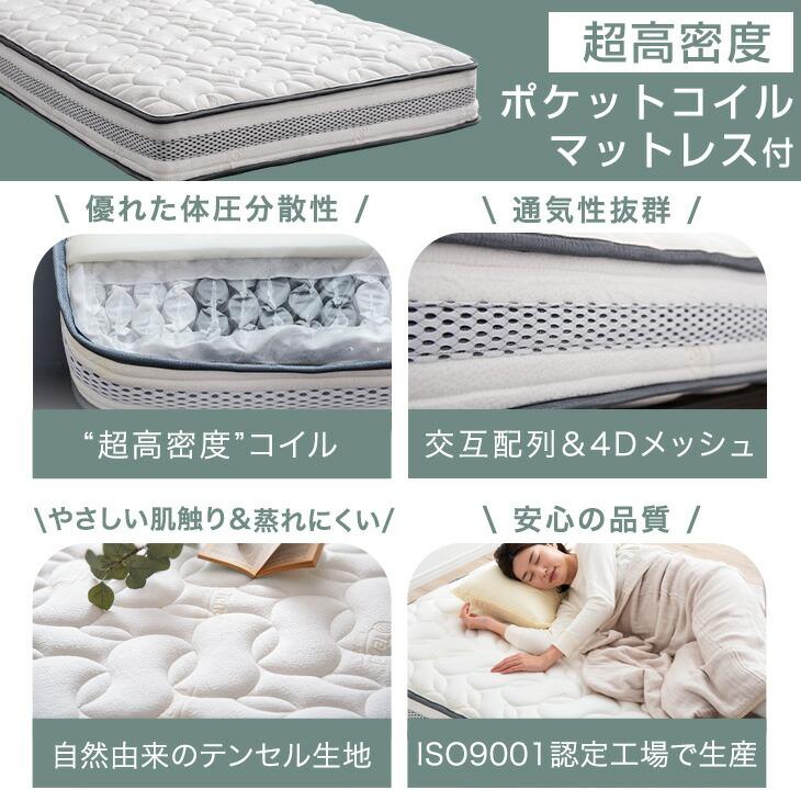 タンスのゲン 25日+5% ベッド マットレス付き セミダブル ベッド