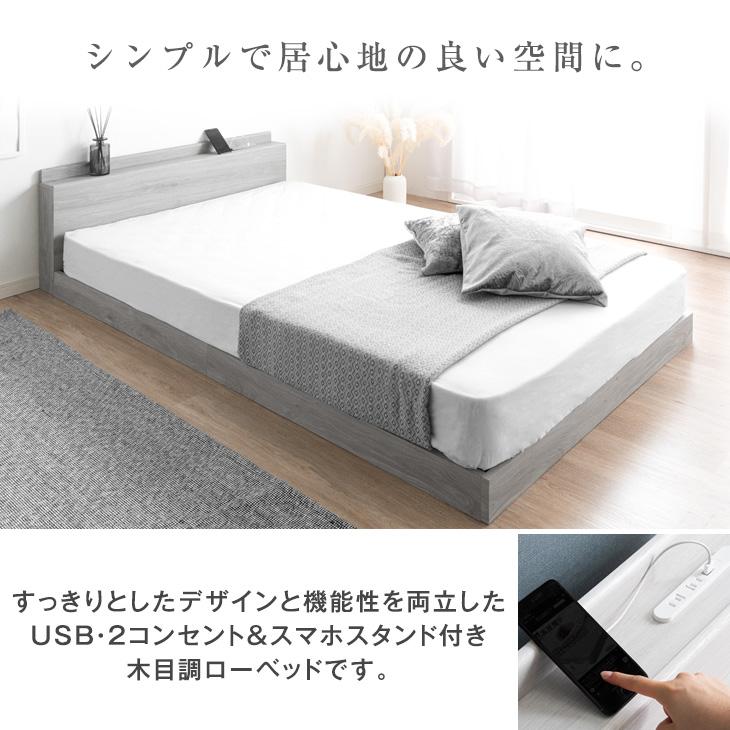 タンスのゲン ベッド マットレス付き セミダブル ベッドフレーム