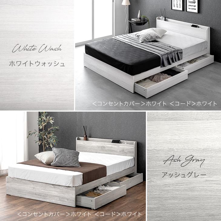 タンスのゲン ベッド マットレス付き ダブル おしゃれ 収納 宮付き