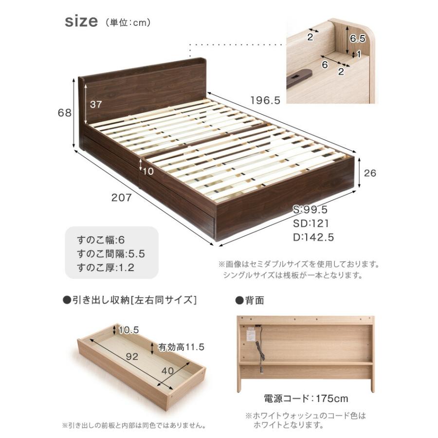 タンスのゲン シングルベッド マットレス付き 収納 ベッドフレーム