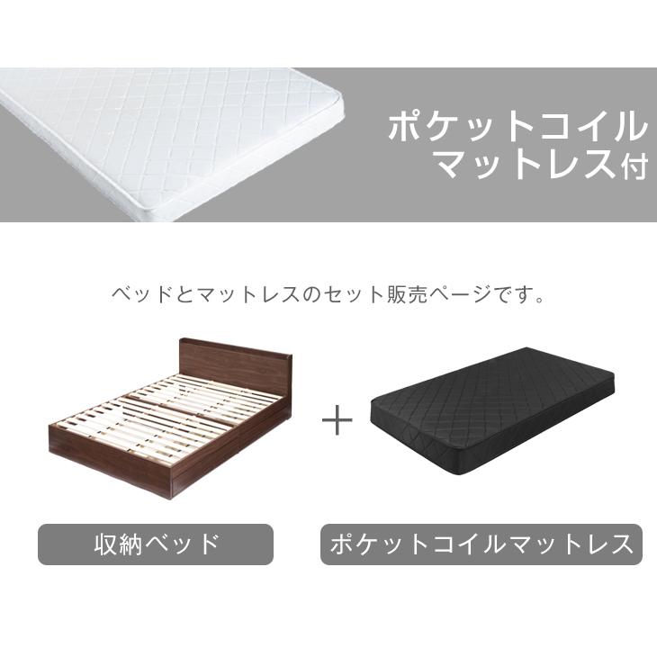 タンスのゲン 7日+5% ベッド マットレス付き ダブル おしゃれ 収納 宮 
