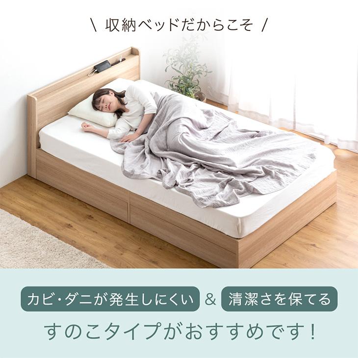 タンスのゲン 7日+5% ベッド マットレス付き ダブル おしゃれ 収納 宮 