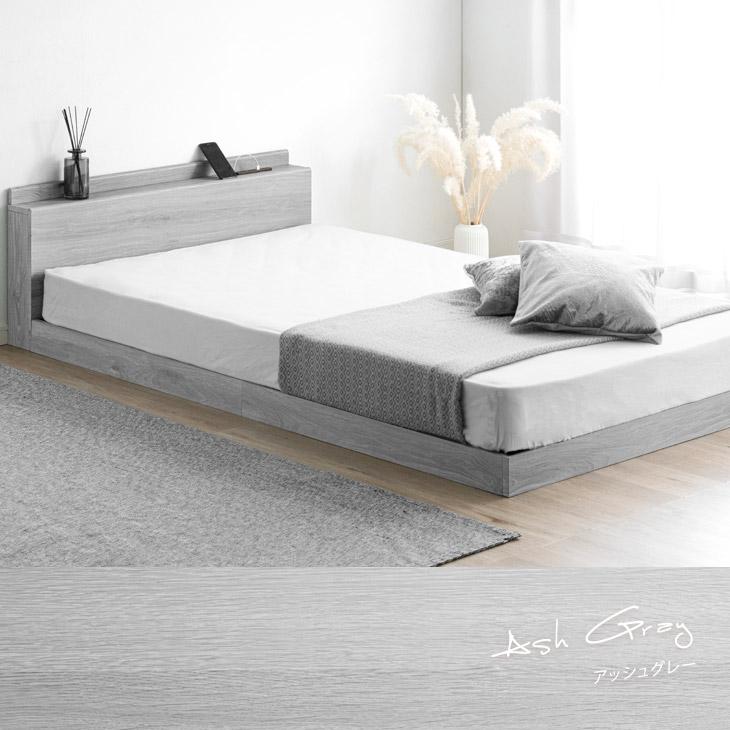 タンスのゲン ベッド マットレス付き ダブル おしゃれ コンセント付き