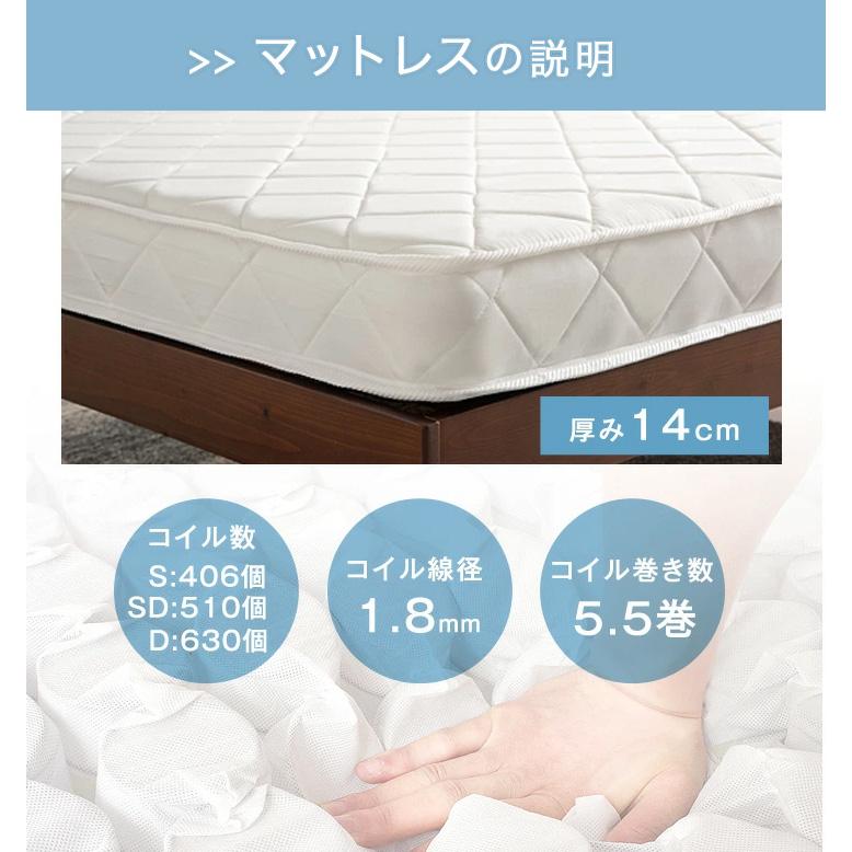 タンスのゲン ベッド マットレス付き セミダブル 宮棚付き おしゃれ