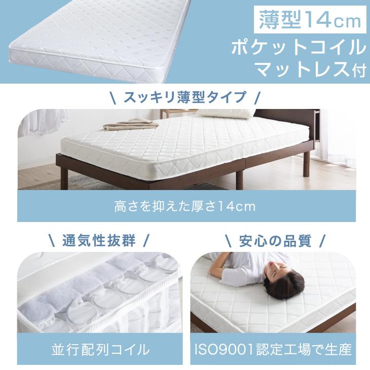 タンスのゲン ベッド マットレス付き ダブル 宮棚付き おしゃれ タンスのゲン ベッド マットレス付き ダブル 宮棚付き おしゃれ