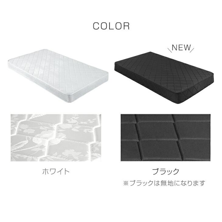 期間限定特価　送料無料　フロアシングルベッド　マットレス付き タンスのゲン シングルベッド マットレス付き ローベッド シングル