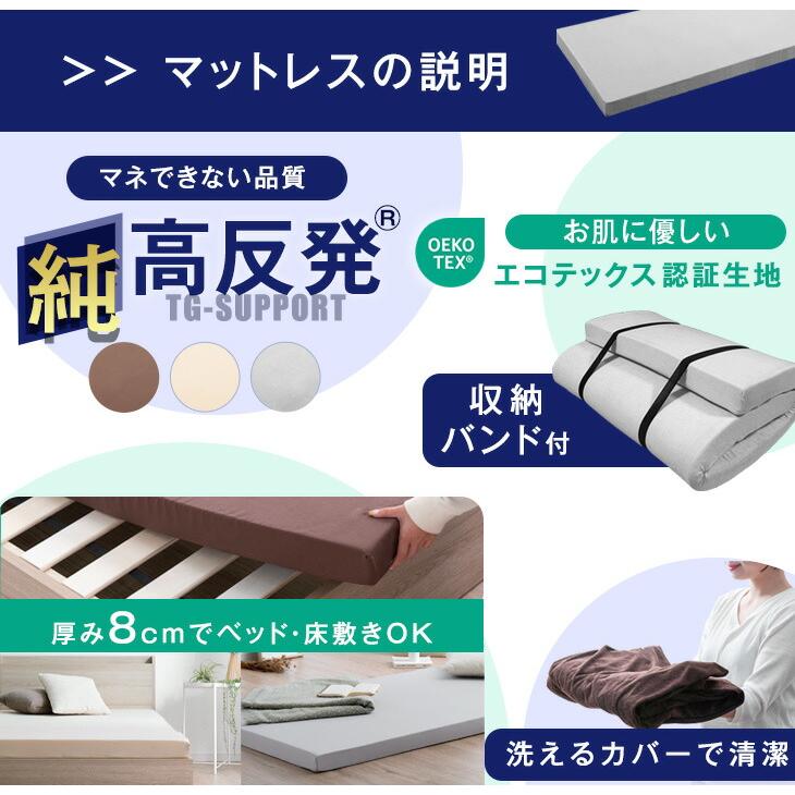 ベッド 高反発 マットレス付き セミダブル すのこベッド 宮付き マットレス ベッドフレーム ローベッド 2口コンセント スマホスタンド 【ファミリー】 木製 連結
