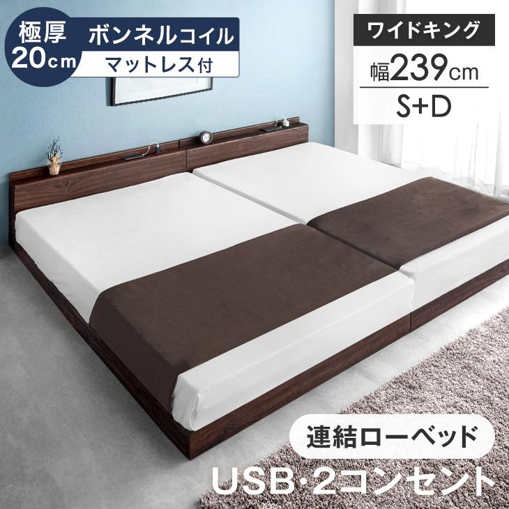 タンスのゲン ベッド キングワイド マットレス付き ローベッド セット