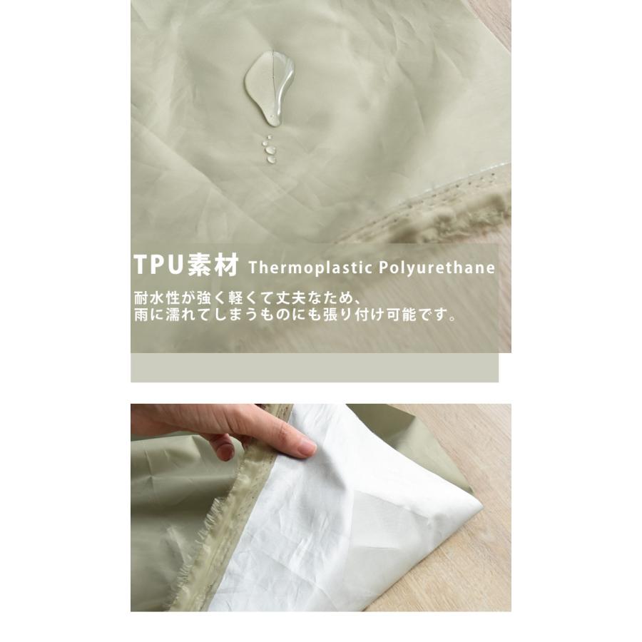 タンスのゲン テント リペア シール 3枚セット リペアシール 7cm × 7cm